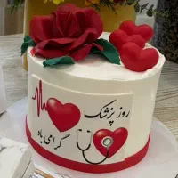 منشی خانم