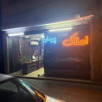 45متری-پیکانشهر