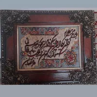 تابلو فرش دست بافت