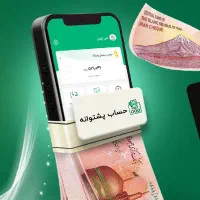 ویپاد بانک پاسارگاد۷۵۰۰۰ تومان جایزه افتتاح حساب|کارت هدیه و تخفیف|قم, میدان نو|دیوار