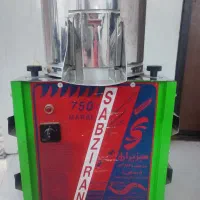 سبزی خردکن 5کیلویی