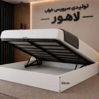تخت خواب دونفره هتلی، سرویس باکسی