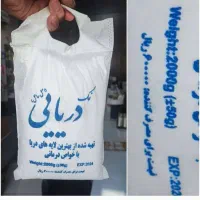 ادویه|خوردنی و آشامیدنی|تهران, انبار نفت|دیوار