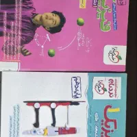 کتاب های کنکور ۱۴۰۴ دانشجوی پزشکی دانشگاه تهران|کتاب و مجله آموزشی|پاکدشت, پاکدشت (مامازند)|دیوار