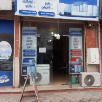 نمایندگی مجاز ایران رادیاتور و بوتان بندر کیاشهر|خدمات پیشه و مهارت|کیاشهر, |دیوار
