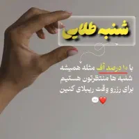 کاشت ناخن به همراه کلی تخفیف باورنکردنی