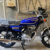 کبیر150 مدل 1403