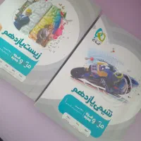 کتاب تست هرچقدر ک در توان داری|کتاب و مجله آموزشی|بندرعباس, |دیوار