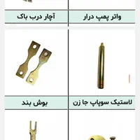 صفر تا صد تجهیزات مکانیکی|ماشین‌آلات صنعتی|اصفهان, جوزدان الیادران|دیوار
