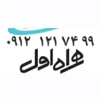 خط کد ۱(۰۹۱۲۱۲۱۷۴۹۹)