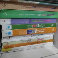 کتاب های تست زنی و کمکی
