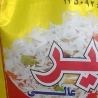 برنج هندی دانه بلند