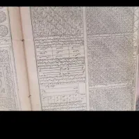 کتاب قرآن خطی دستخط|کلکسیون اشیاء عتیقه|رشت, معلولین|دیوار