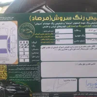 پرشیا tu5مدل 1398دریچه سیمی|خودرو سواری و وانت|تهران, دهم فروردین|دیوار