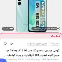 گوش یک ماه کار درحد