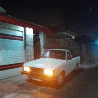 وانت بار،