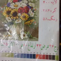 سلام دار قالی ونقشه ونخهاش بفروش می رسد