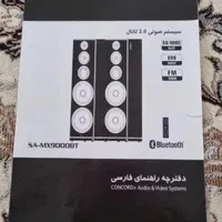 باند خانگی کنکورد|سیستم صوتی خانگی|قزوین, |دیوار