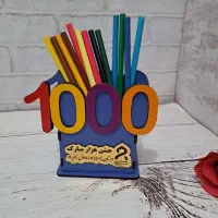 جایزه روز مادر جشن یلدا جشن آب جشن هزار|اسباب‌‌بازی|یزد, |دیوار