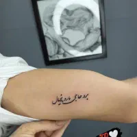 اجرای تتو بدن|خدمات آرایشگری و زیبایی|نورآباد ممسنی, |دیوار