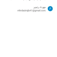 انجام کار تاسیساتی