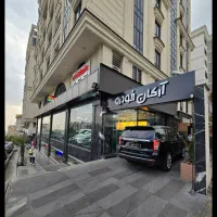 دستیار مدیر عامل و منشی