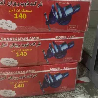 ابزار دستی برقی صنعتی|ابزارآلات|تهران, حسن‌آباد|دیوار