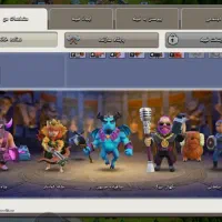 اکانت کلش آف کلنز|کنسول، بازی ویدئویی و آنلاین|تهران, امانیه|دیوار