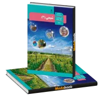 شیمی رو تخصصی و ب ساده ترین روش یادبگیر