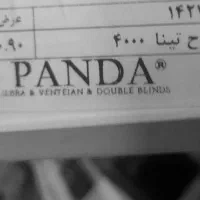 پرده کرکره ای زبرا مارک PANDA در حدنو|پرده، رانر، رومیزی|قم, انسجام|دیوار