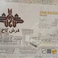 فرش|فرش|نظرآباد, نظرآباد|دیوار