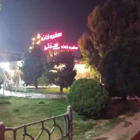 مدیر سالن خانم ، صندوقدار خانم،  ویتر خانم|استخدام خدمات فروشگاه و رستوران|قم, انصار‌الحسین|دیوار