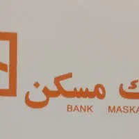 وام قرض الحسنه ۴ درصد بانک مسکن