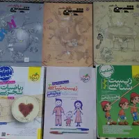 کتاب کنکوری