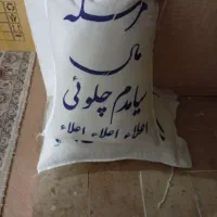 برنج مرسله سیاه دم چلوی