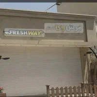مغازه تجاری سه طبقه فول
