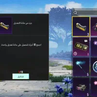 علی|کنسول، بازی ویدئویی و آنلاین|جم, |دیوار