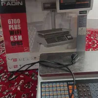 ترازو|فروشگاه و مغازه|لردگان, |دیوار
