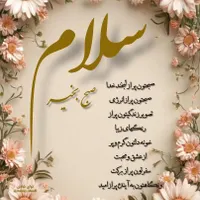 استخدام