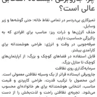 جارو برقی ایستاده NEW|جاروبرقی، جارو شارژی، بخارشو|مشهد, دانشجو|دیوار