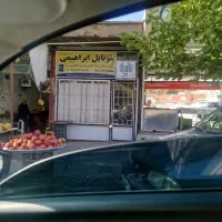 فروش 14متر مغازه دوکله براصلی خرمشهر|فروش مغازه و غرفه|ایلام, |دیوار