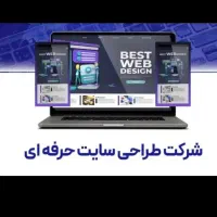 تلویزیون و اسپیکر و باند/دوربین/ظبط/آیفون تصویری/|تلویزیون و پروژکتور|تهران, امانیه|دیوار