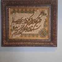تابلو فرش