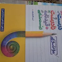 فروش کتاب های تجربی کنکور