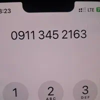 سیمکارت همراه اول 0911 / خط رند / فروش فوری