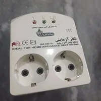 فروش دو  محافظ