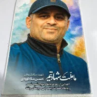تابلوفرش روز تولد|تابلو فرش|اهواز, زیباشهر|دیوار