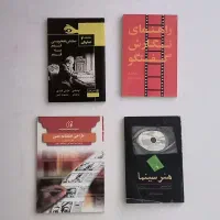 کتاب هنر سینما عکاسی رسانه زبان روانشناسی ورق بزند|کتاب و مجله آموزشی|تهران, توحید|دیوار