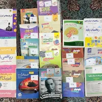 کتاب کمک درسی و درسی تجربی (قیمت ها داخل تصویر )