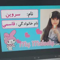 برچسب کتاب و دفتر و مداد شخصی|لوازم التحریر|نورآباد ممسنی, |دیوار